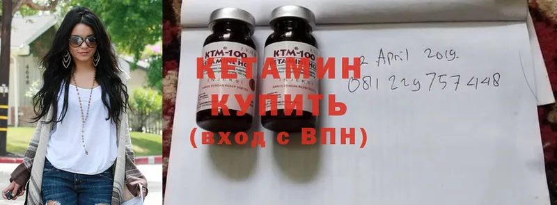 КЕТАМИН ketamine  МЕГА маркетплейс  Гаврилов Посад 