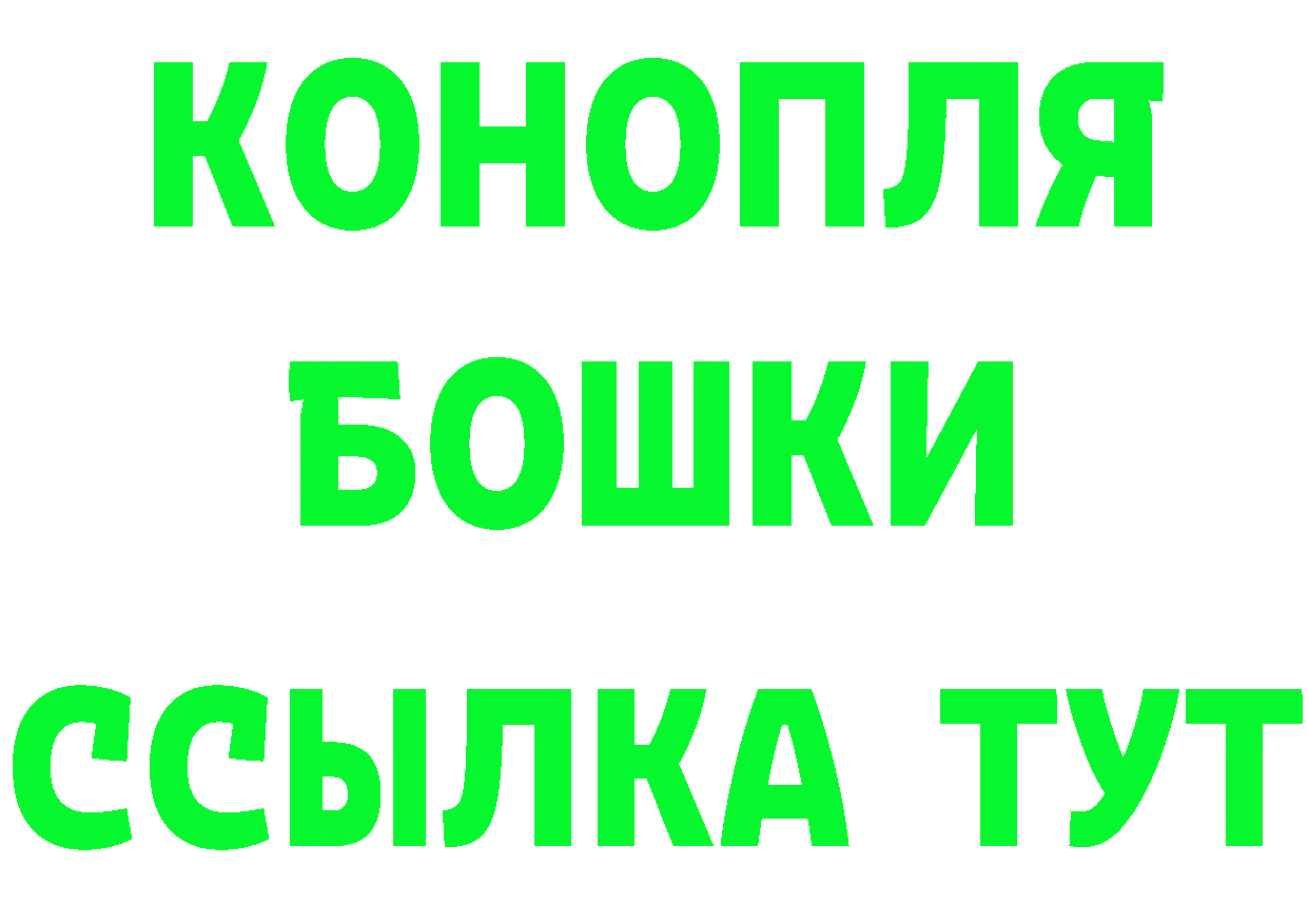 МЕТАДОН кристалл ссылка площадка mega Гаврилов Посад