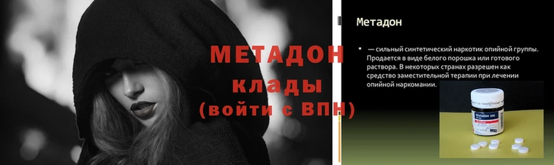 блэк спрут вход  даркнет сайт  Гаврилов Посад  МЕТАДОН мёд 