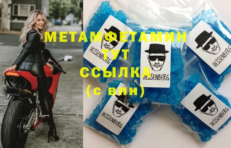 OMG ТОР  Гаврилов Посад  shop как зайти  МЕТАМФЕТАМИН витя 